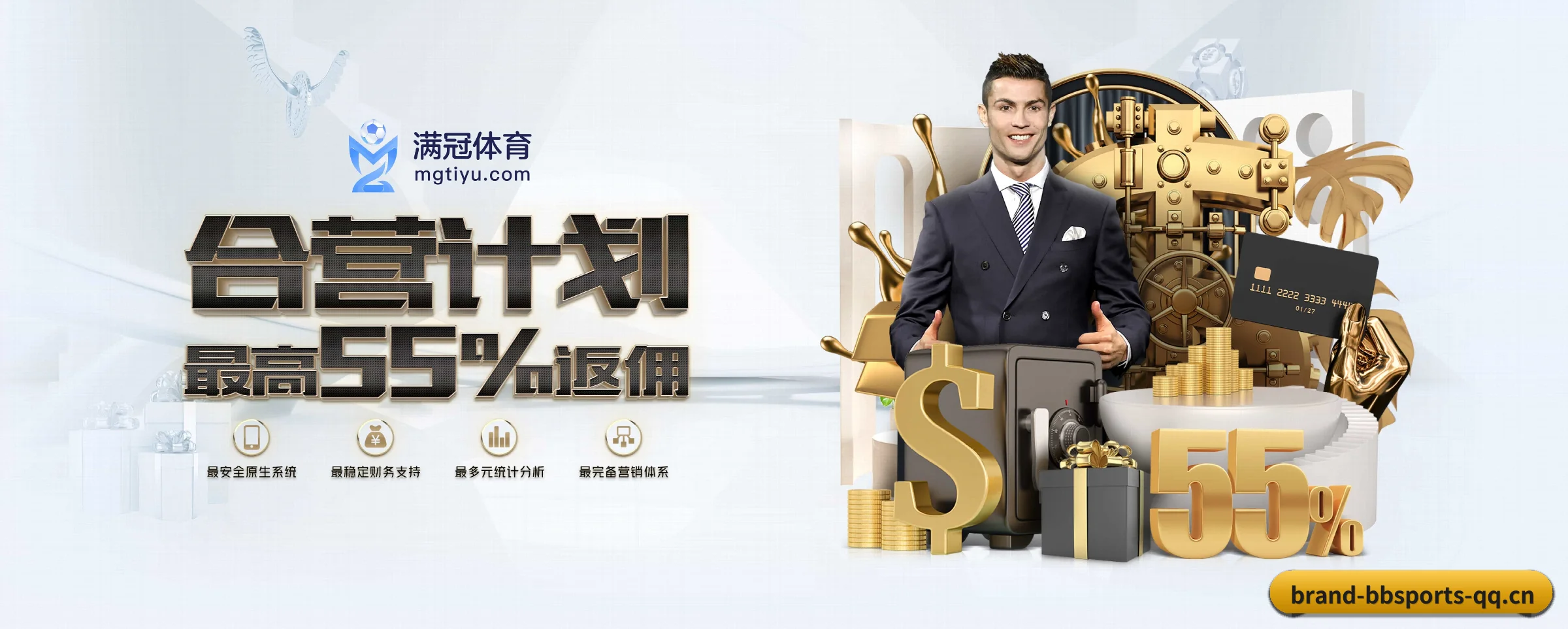 bb体育 APP 深度功能（bbsports）