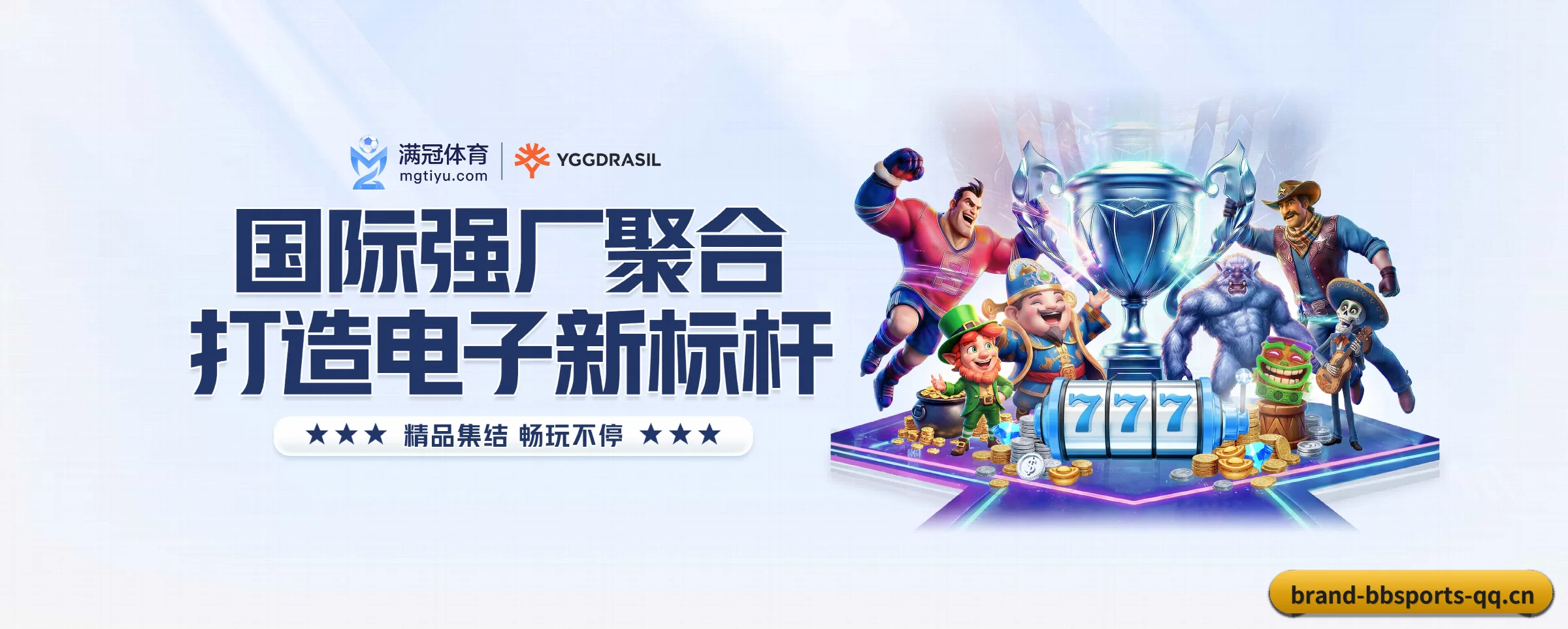 bb体育 APP（bbsports）