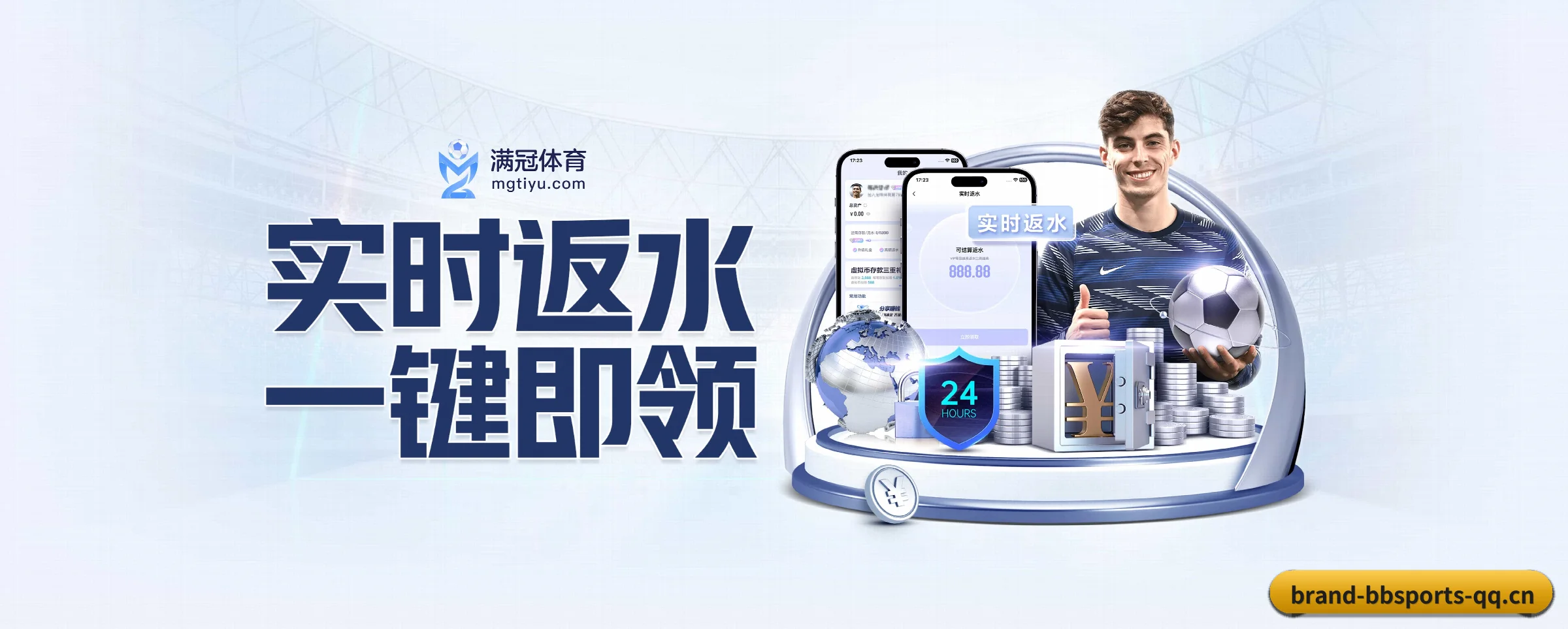 智能升级